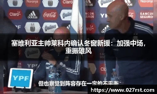 德赢官方