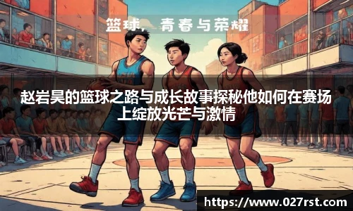 德赢官方