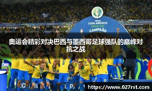 vwin德赢官网