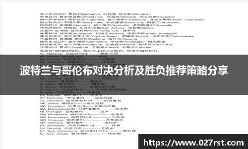 vwin德赢官网