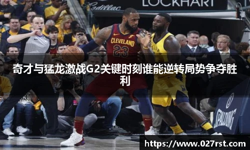 德赢官方