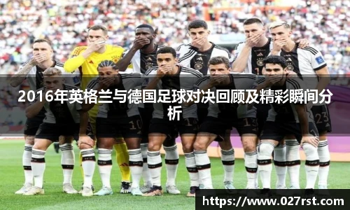 德赢官方