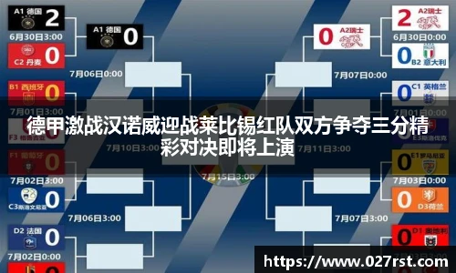 德赢vwin